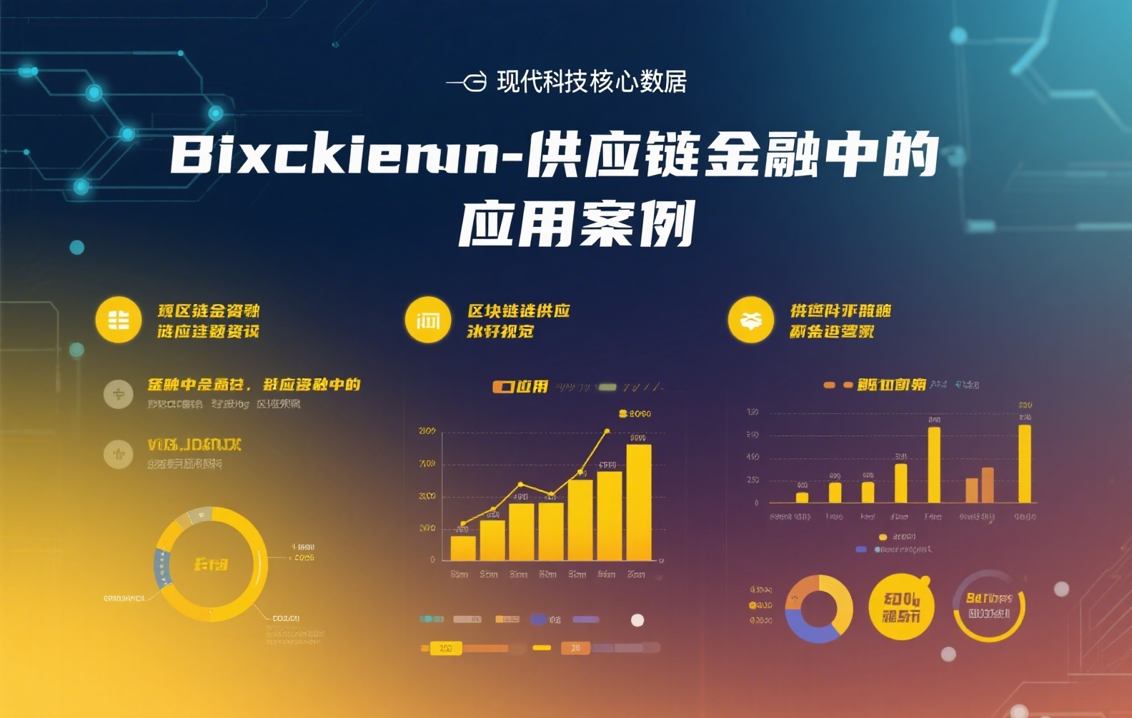 币安官网网页版深度评测：功能、安全性与用户体验全解析