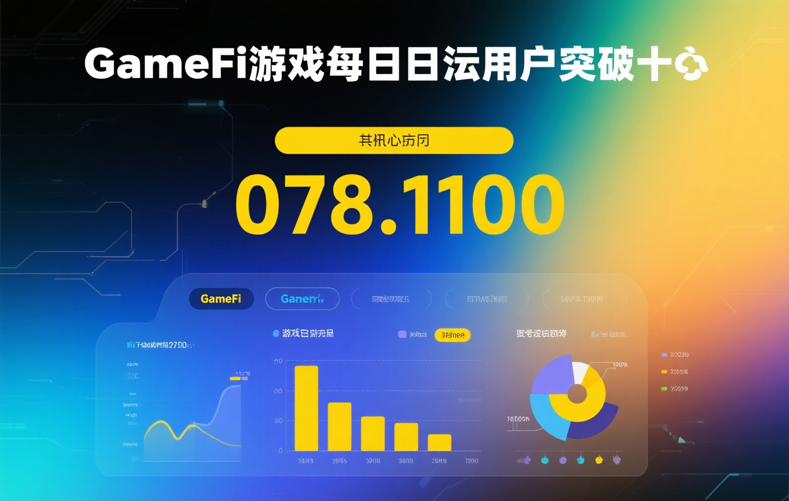 安币Binance交易所：全球领先数字资产交易平台深度解析